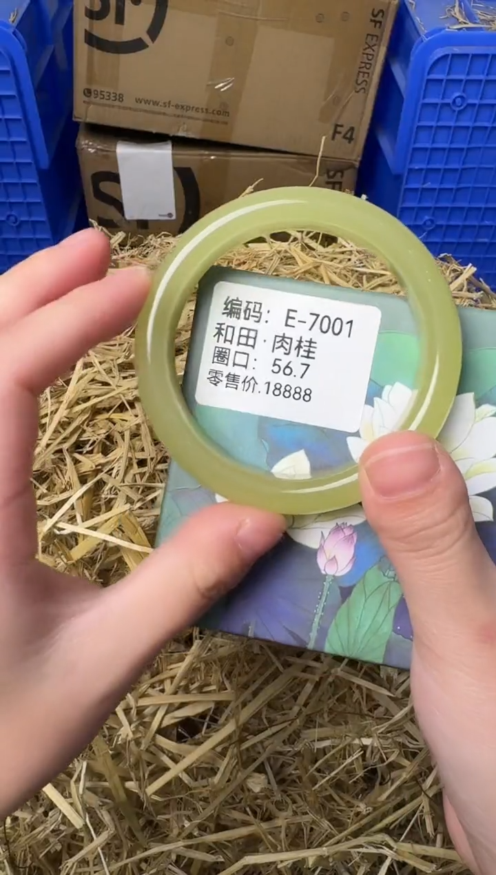 天然辰砂带礼盒E-7001