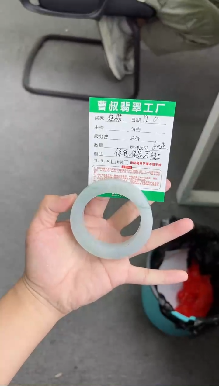 未镶嵌手镯定制翡翠往***风手镯