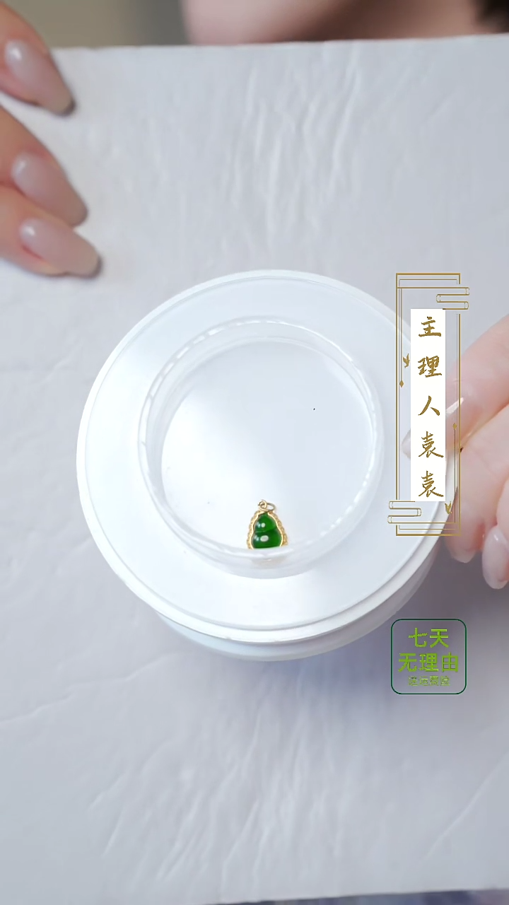 【闪购商品】翡翠吊坠(不含链)18K金镶嵌@@@@@@@@