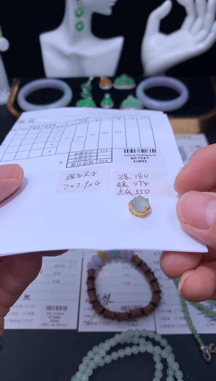 18K金镶嵌定制翡翠不退不换 无鉴赏期