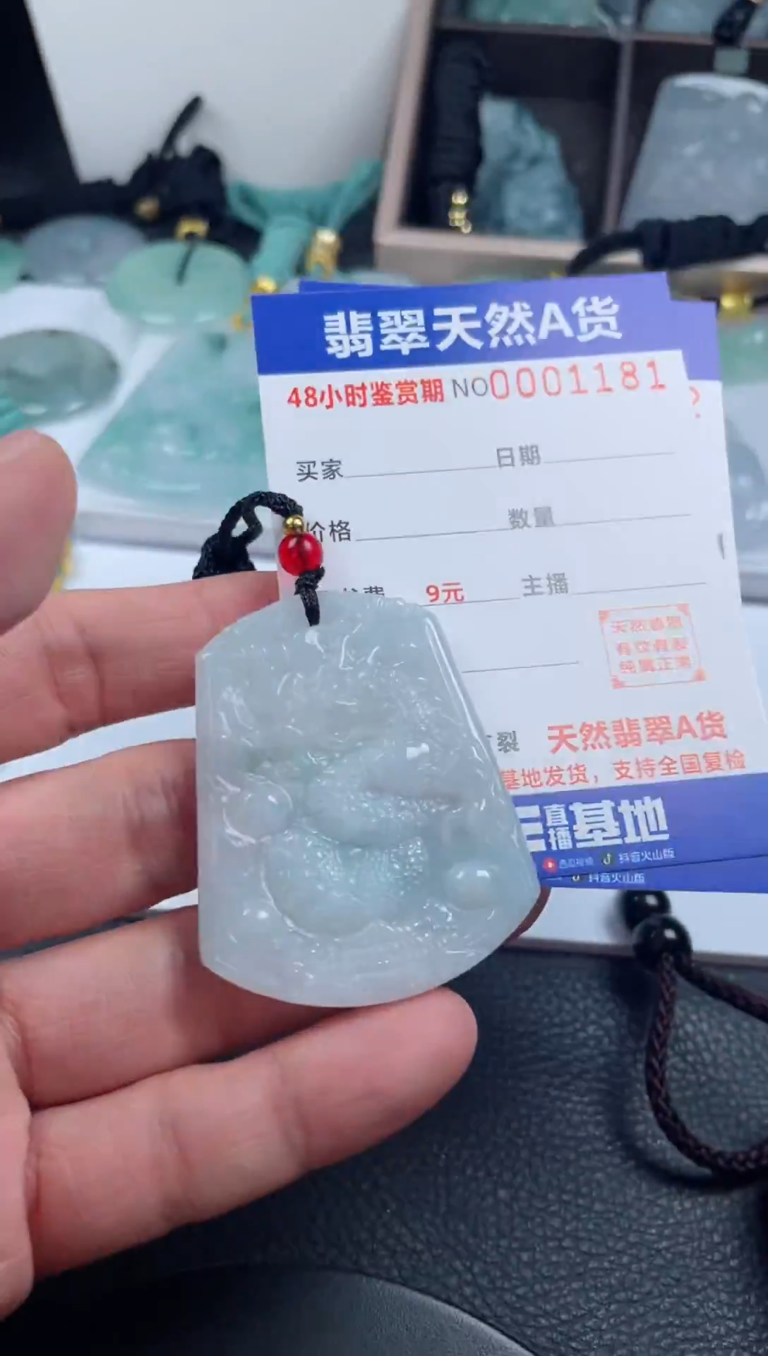 颈饰未镶嵌翡翠              