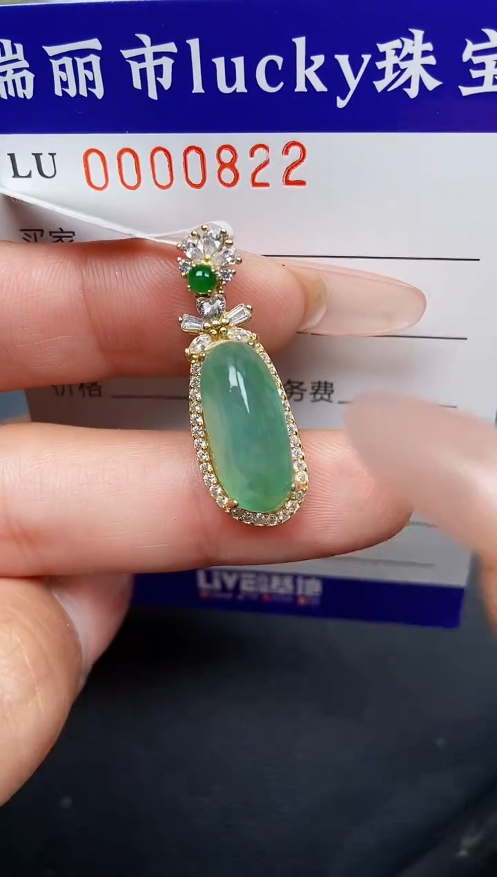 【闪购商品】翡翠颈饰银S925镶嵌0822