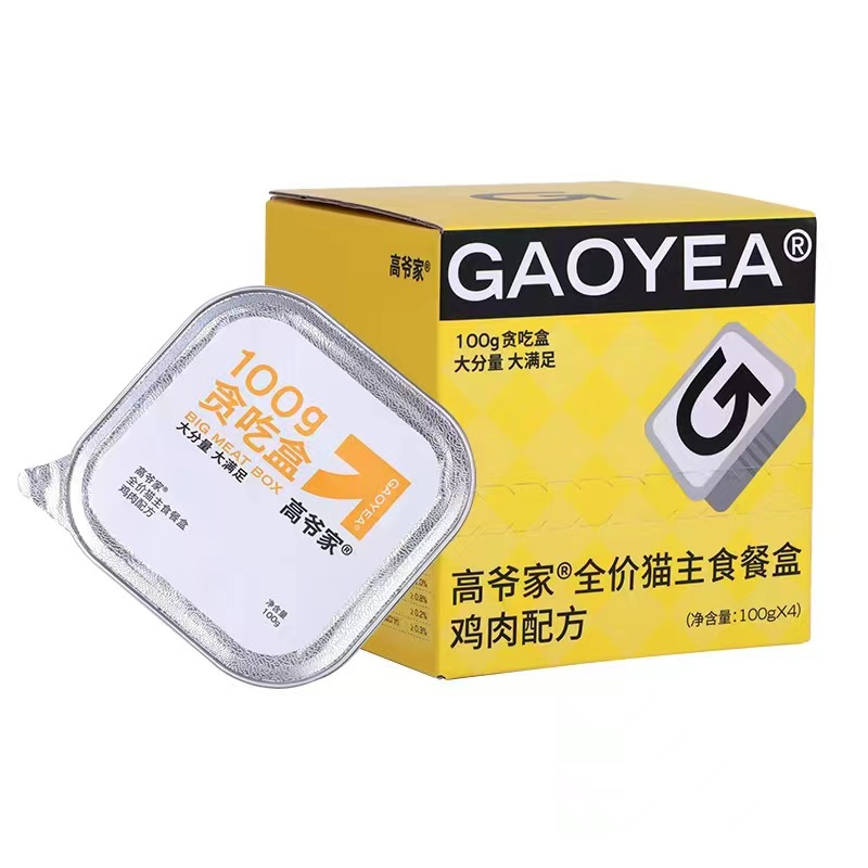 【正品保证】整盒高爷家全价猫主食餐盒成幼猫粮湿粮猫罐