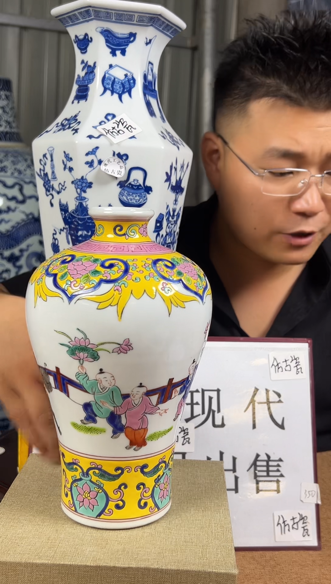 摆件艺术陶瓷摆件V688