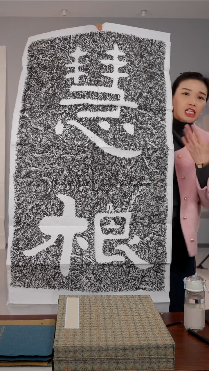 拓片用纸印石非遗传承拓片