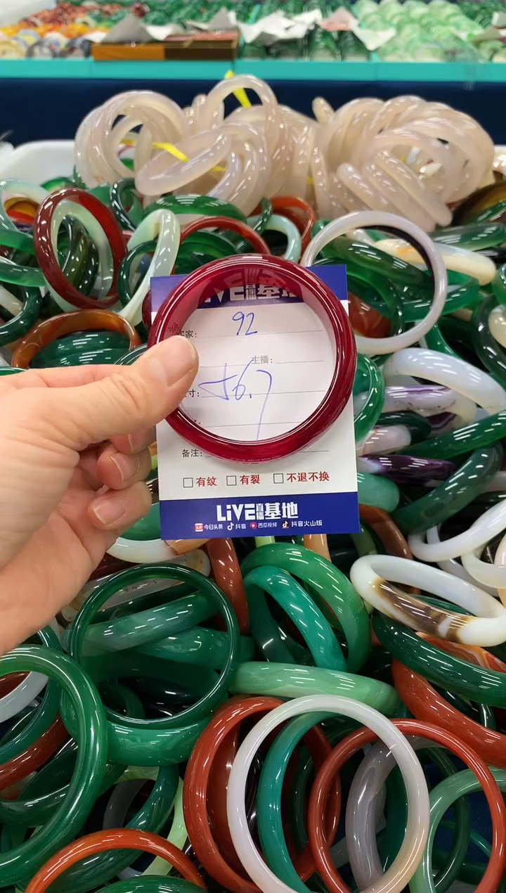 手镯玛瑙/玉髓未镶嵌92