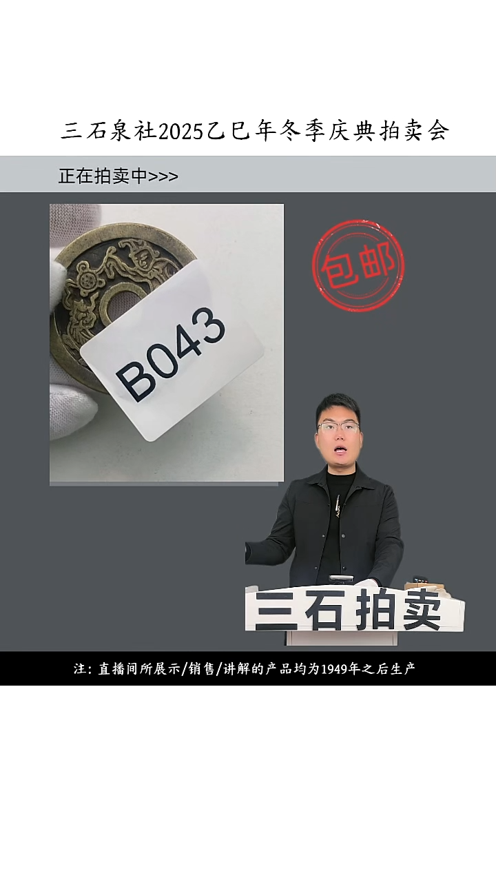 黄铜@**峰0000002556