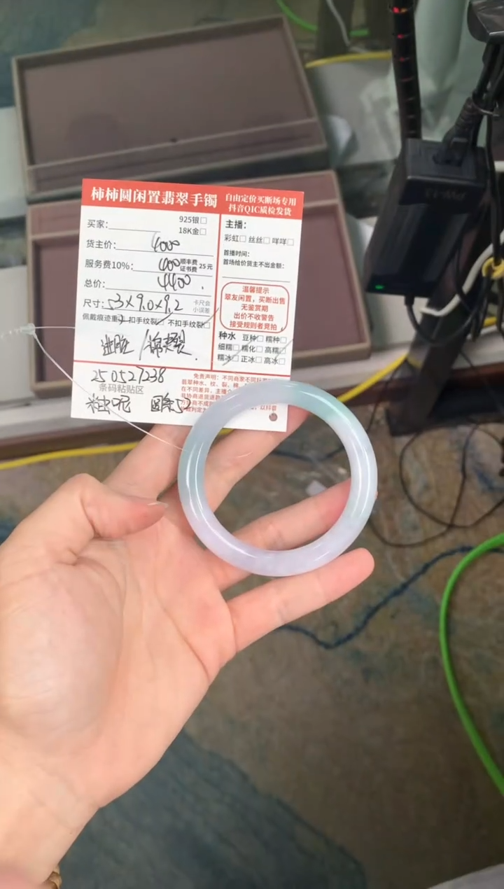 翡翠手镯未镶嵌250527238