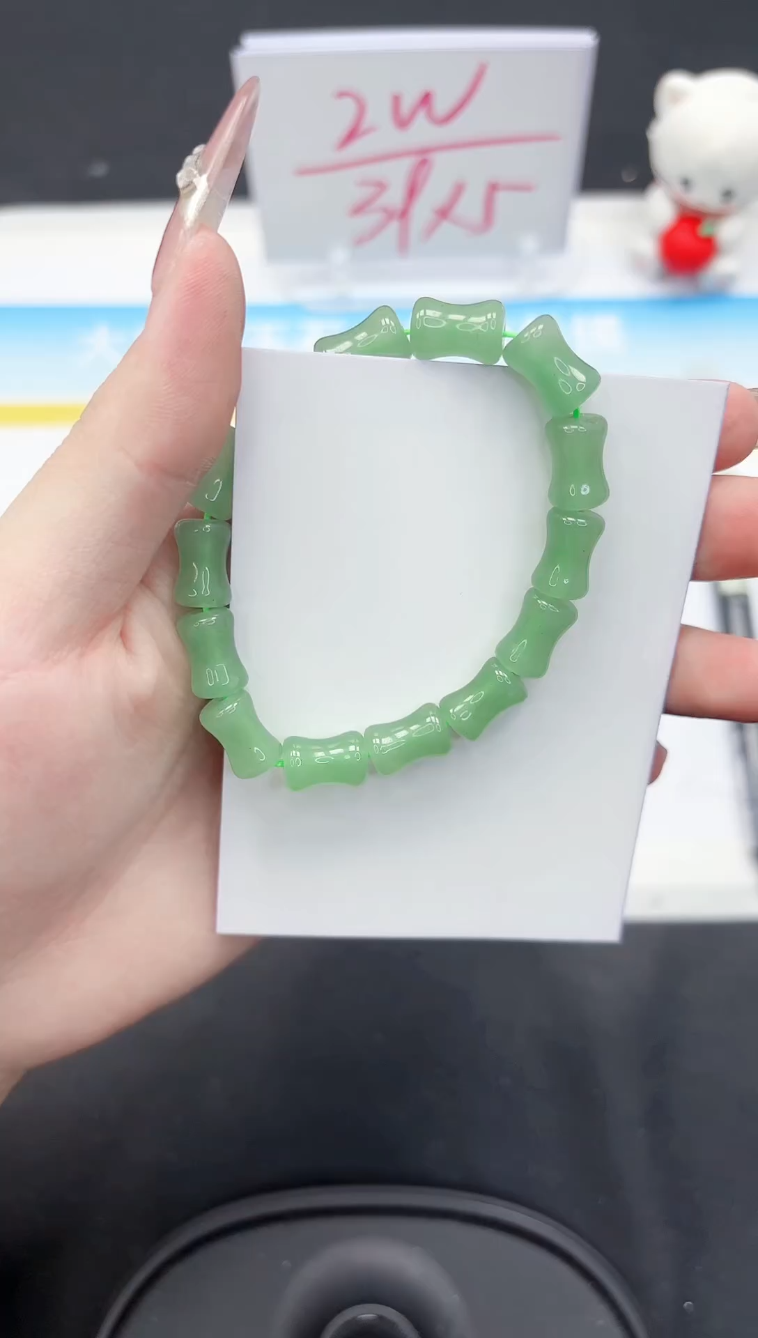 【闪购商品】石英质玉手镯未镶嵌000