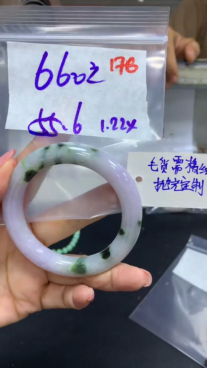 【闪购商品】定制翡翠未镶嵌毛货需精细抛光176多样手镯+660元