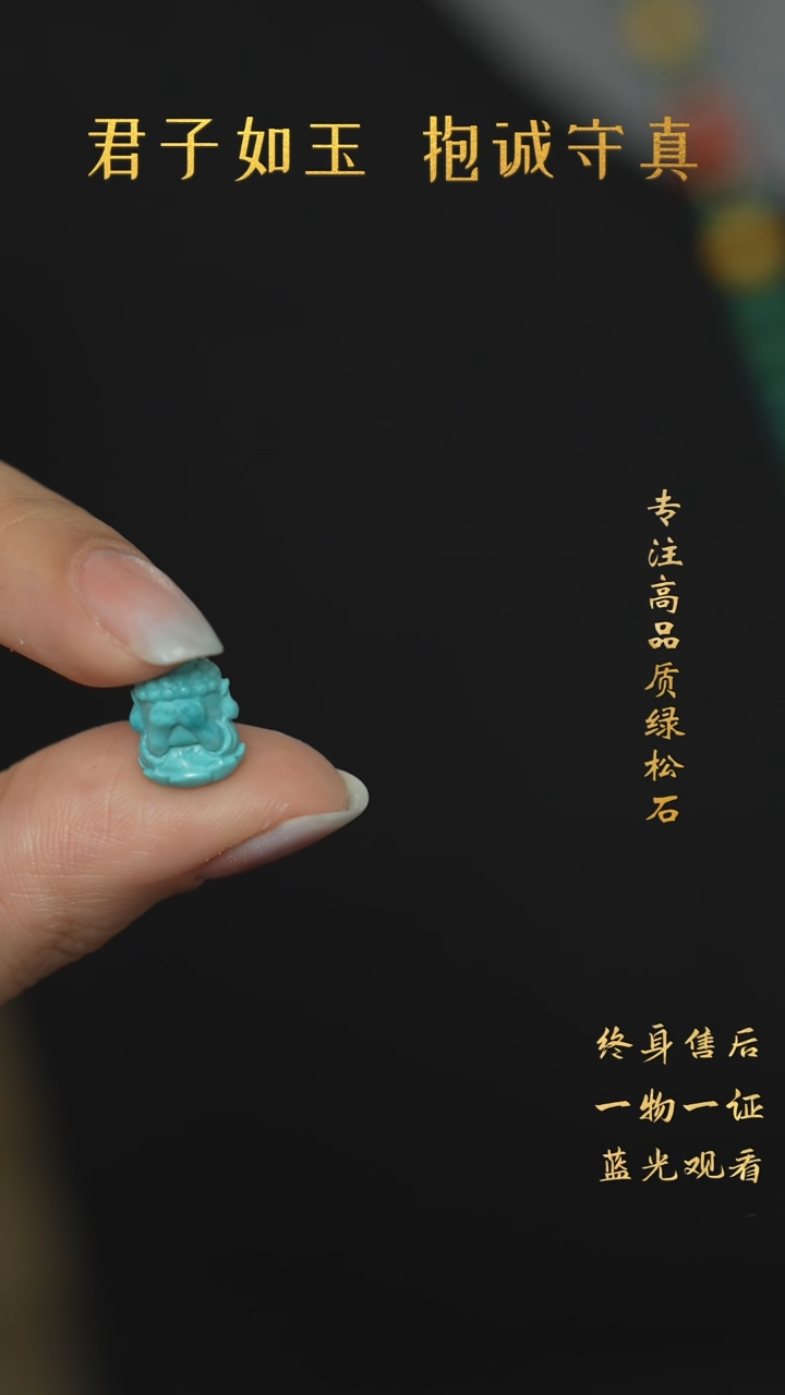 【闪购商品】绿松石未镶嵌A72（多样性发一件）雕刻件