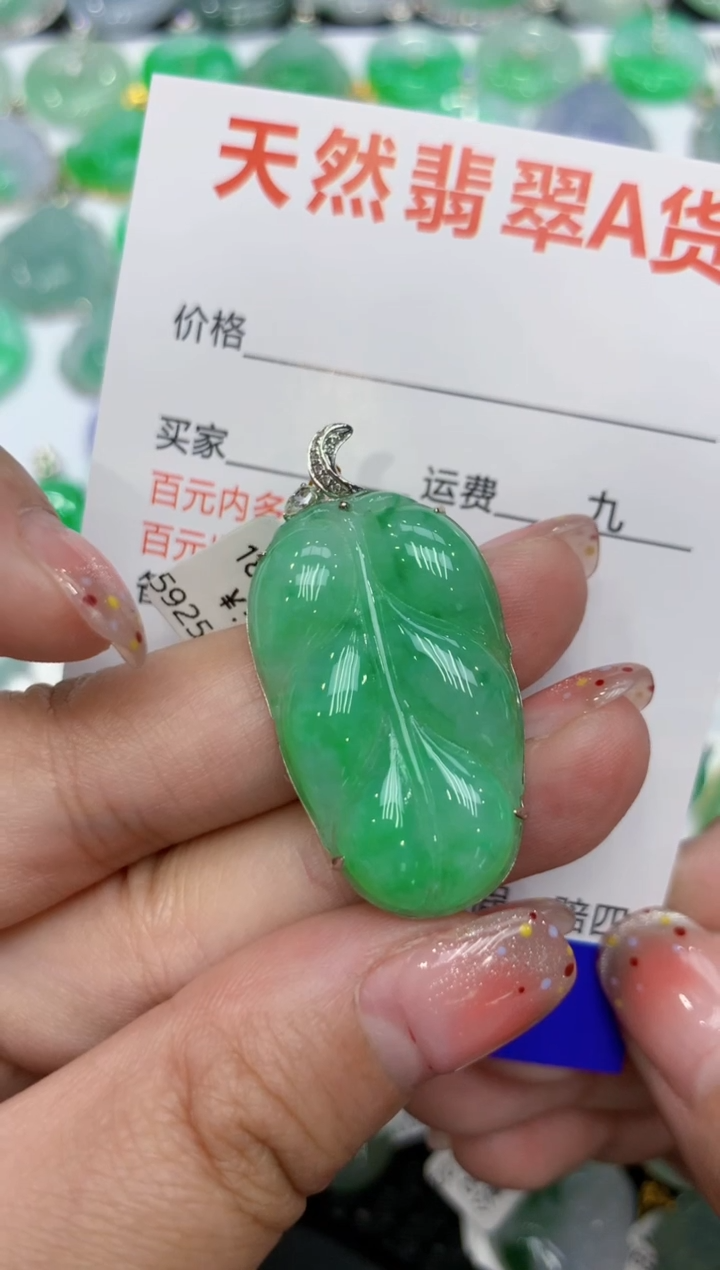 【闪购商品】翡翠颈饰18K金镶嵌111111111111