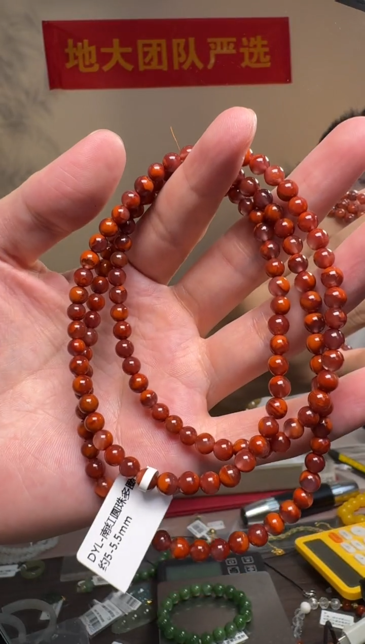 南红玛瑙手串未镶嵌约5-5.5mm南红圆珠多圈