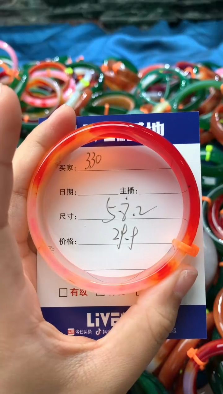 玛瑙/玉髓手镯未镶嵌330