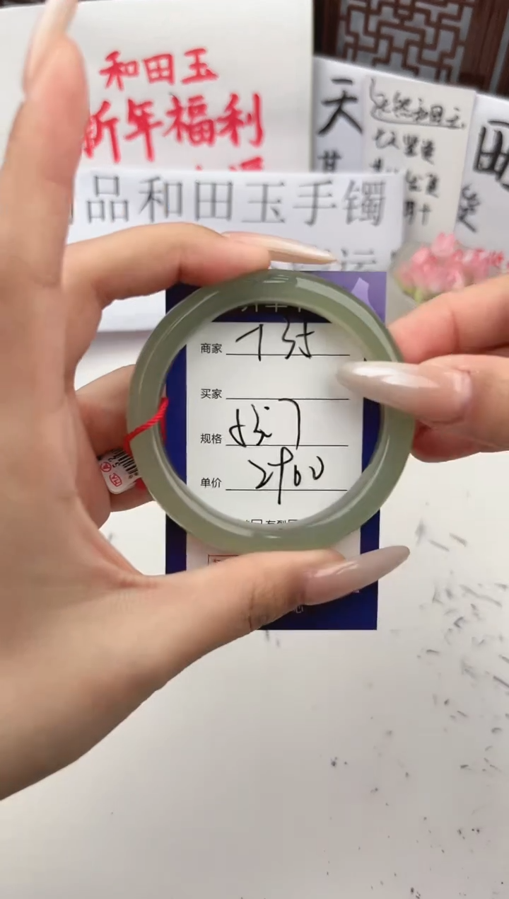 【闪购商品】和田玉手镯未镶嵌微色差T35