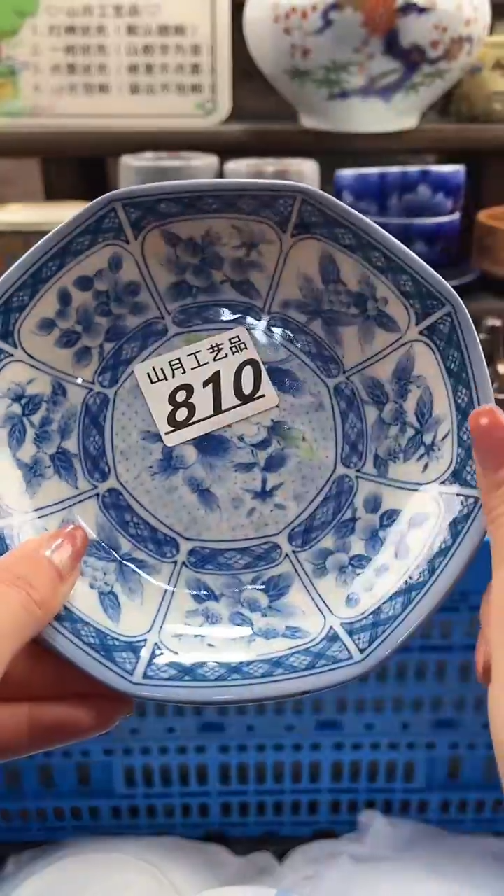 瓷片小*白810       