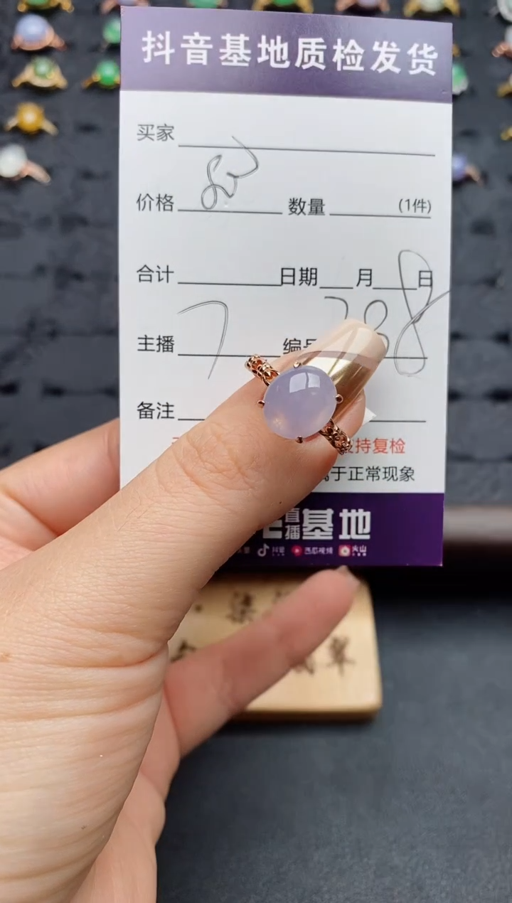 银S925镶嵌戒指翡翠.