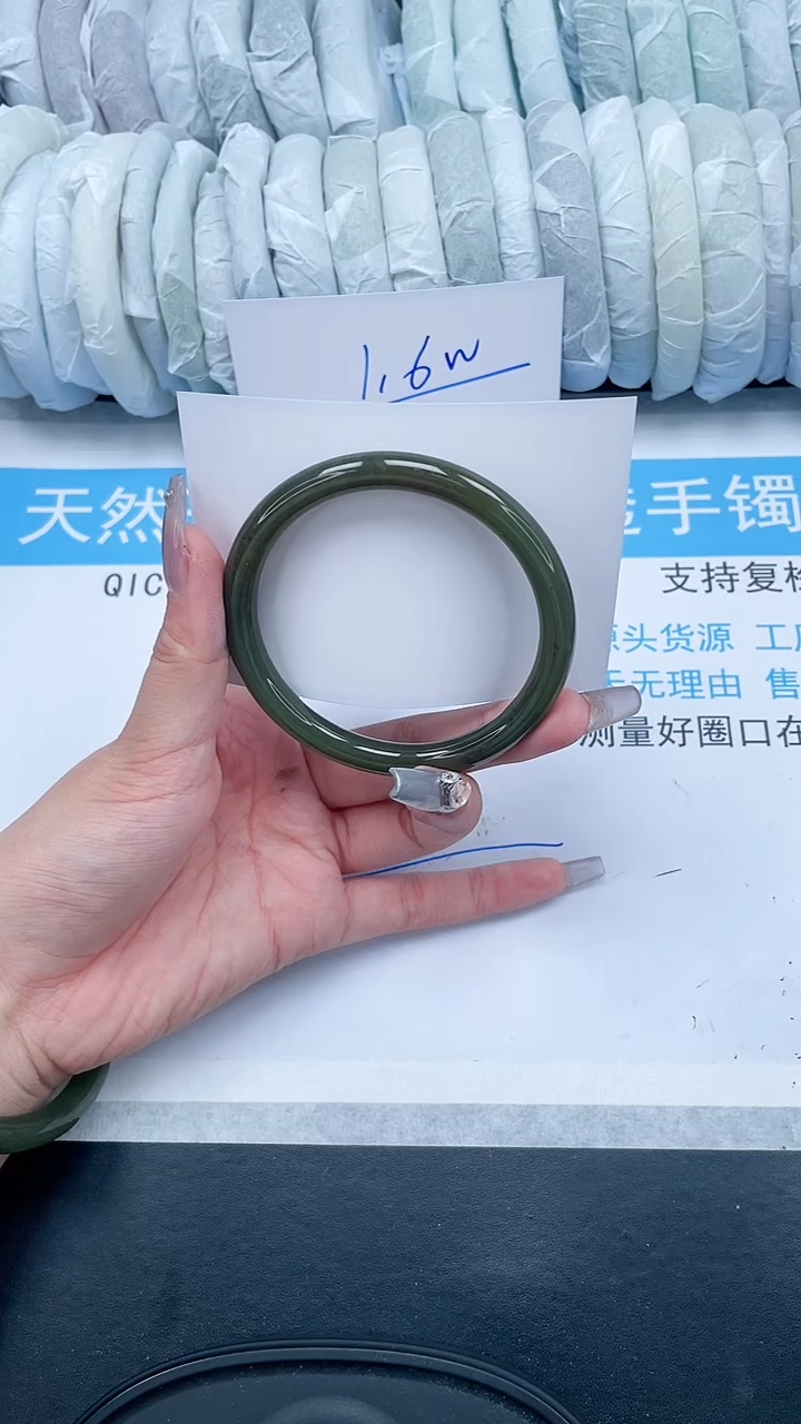 【闪购商品】和田玉手镯未镶嵌194-60