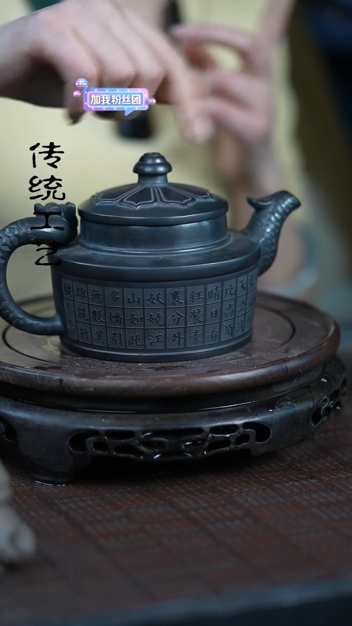 【闪购商品】紫砂茶壶原矿全手10
