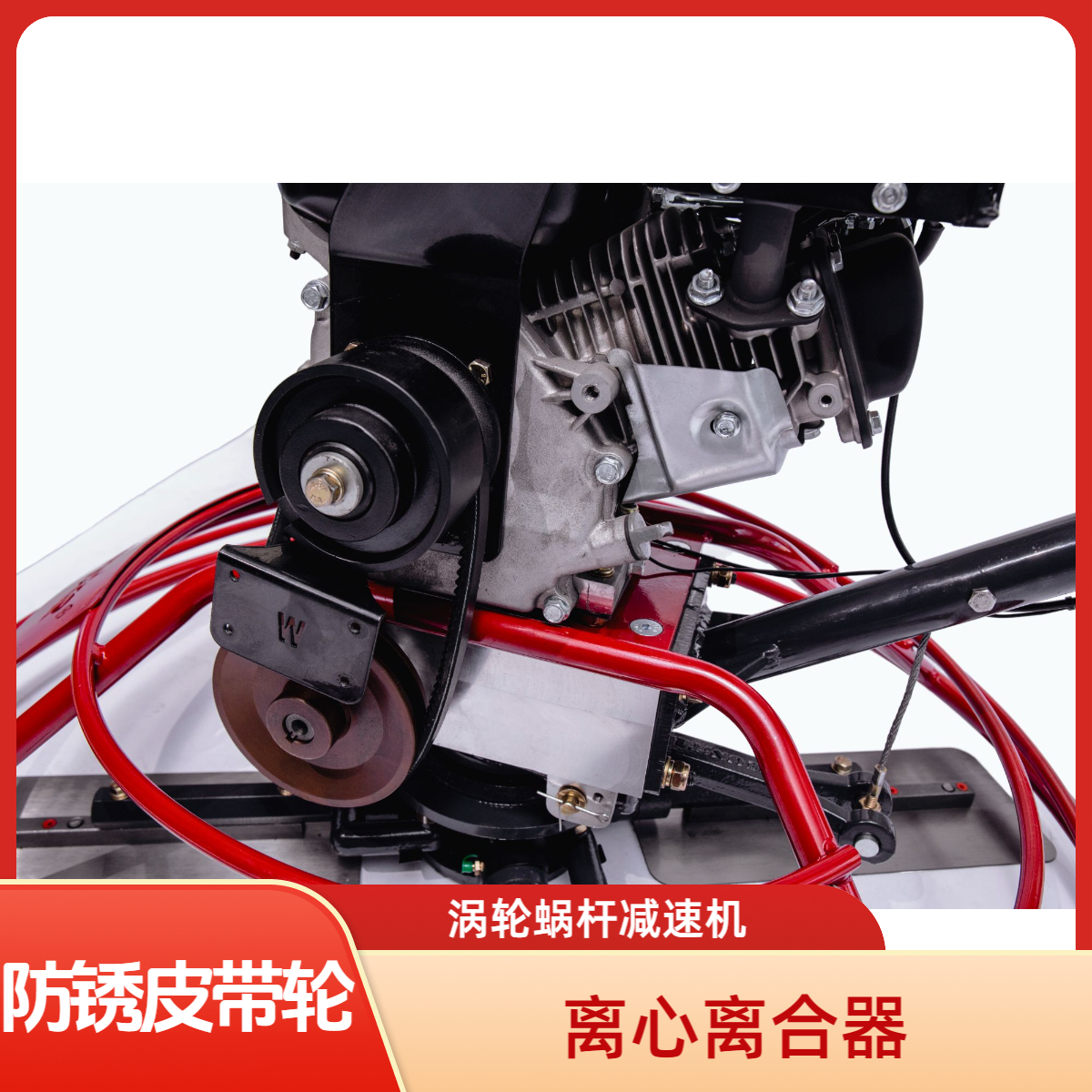 新款杰合手扶马路中国红免维护减速器渗碳工艺刀臂