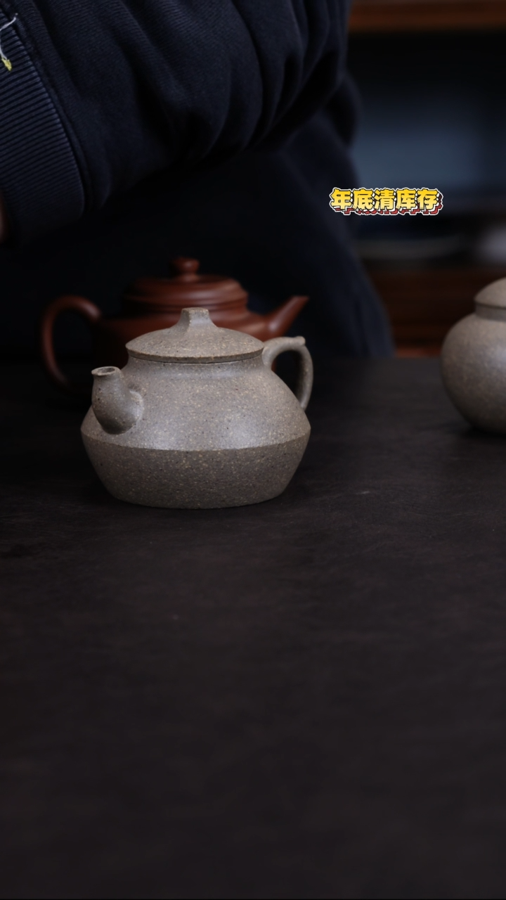 【闪购商品】紫砂茶壶福利 150C  鸣  青降坡