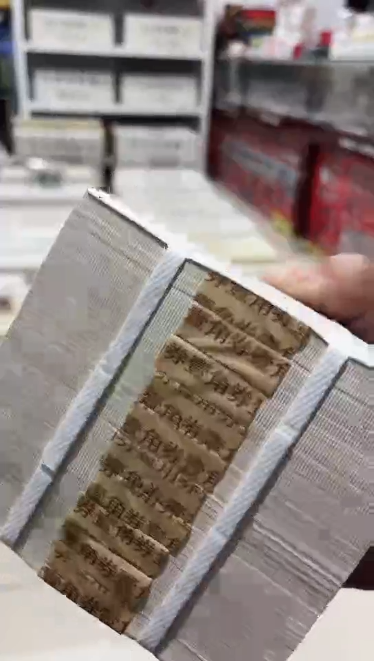 【闪购商品】早期2000年金腰带34567靓号原捆