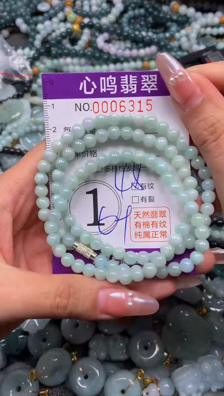 颈饰未镶嵌翡翠闪购006315