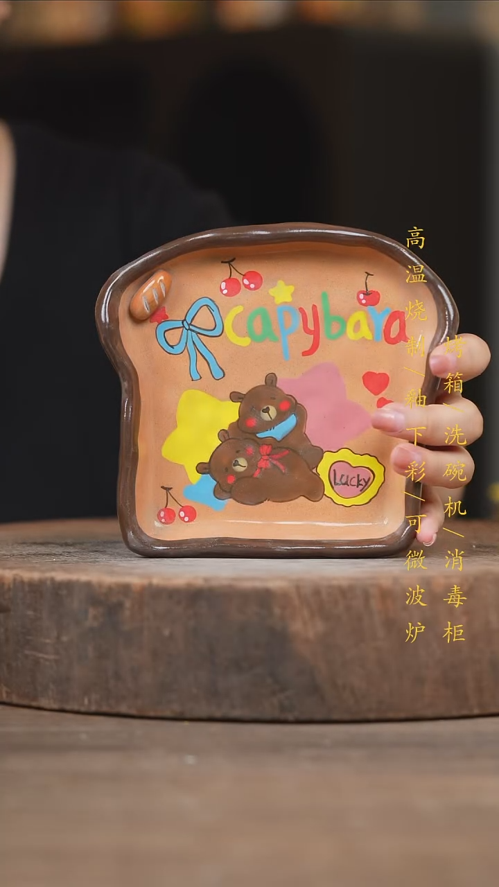 瓷片景德镇高温釉下彩（食品级）