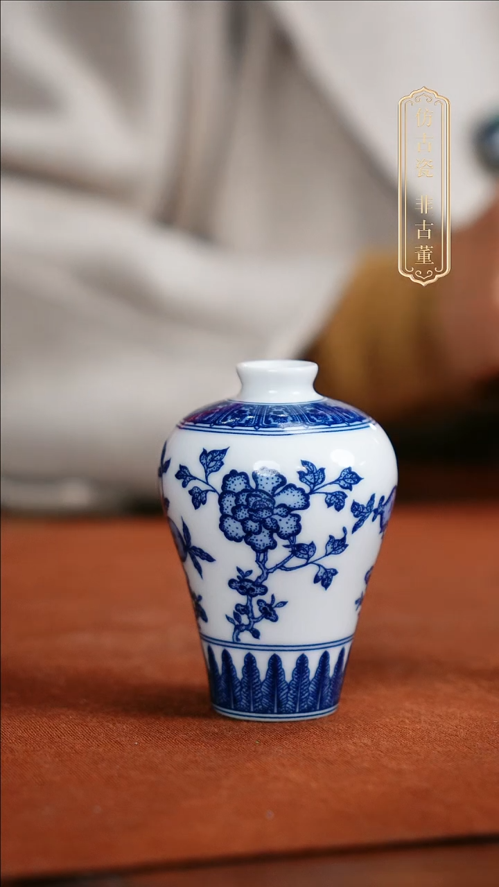 摆件陶皇窑文创青花梅瓶