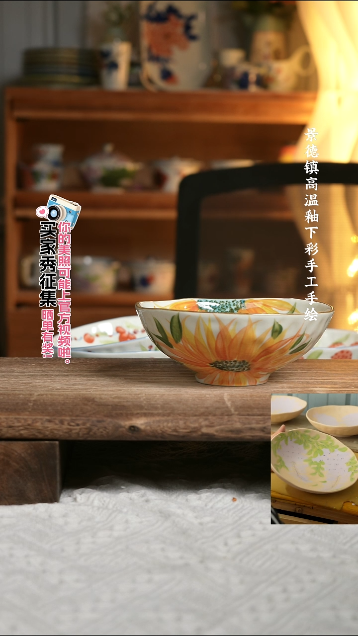 陶瓷景德镇高温釉下彩手绘陶瓷