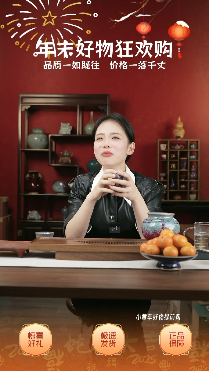 【闪购商品】摆件21小师妹-钧瓷-信任