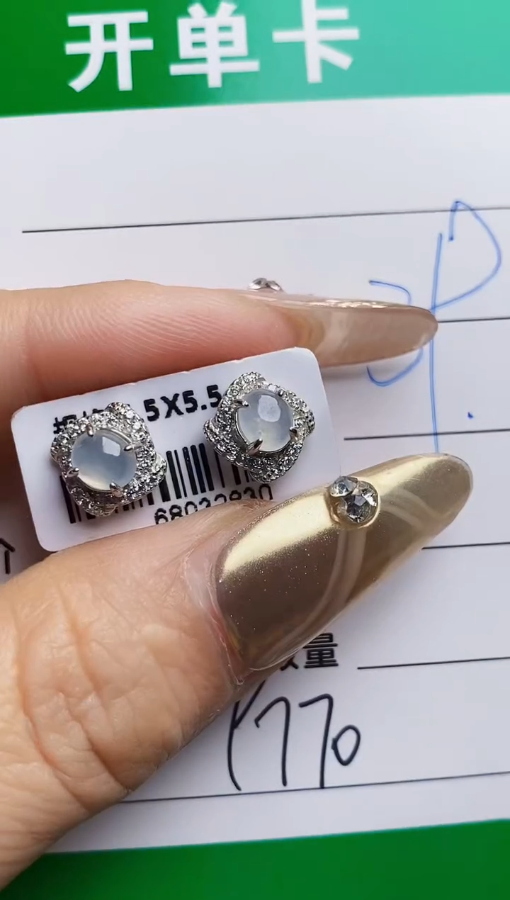 银S925镶嵌戒指翡翠9770