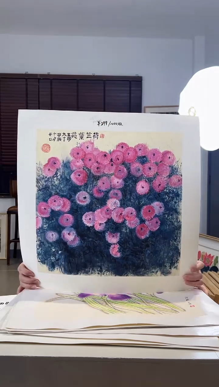 【闪购商品】版画耿玉琨限量作品亲签盖章版画S