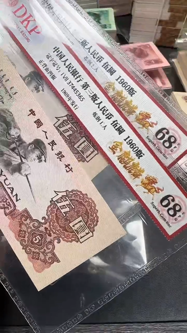 炼钢 全新散张 1张