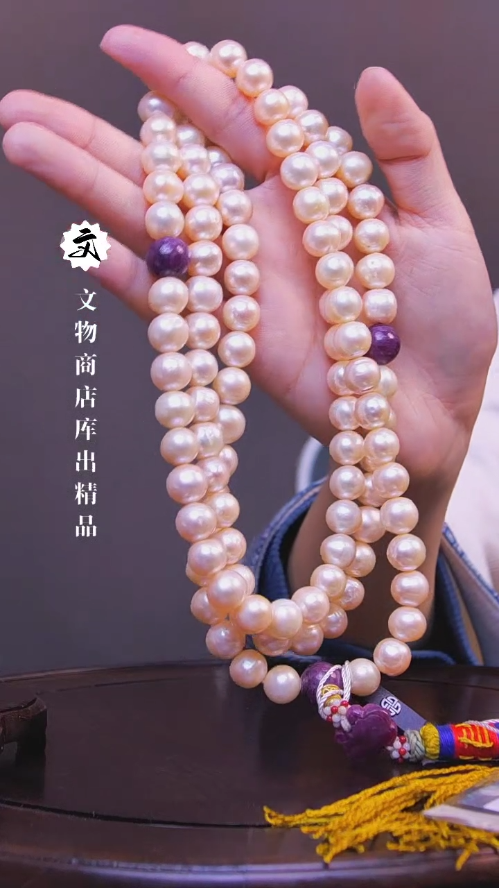 【闪购商品】铜雪X（先鉴后发，安心选购）珍珠