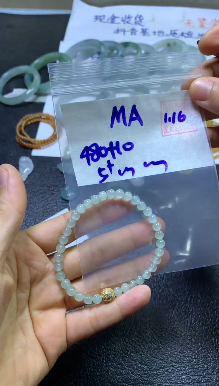 【闪购商品】定制翡翠未镶嵌MARY KAY