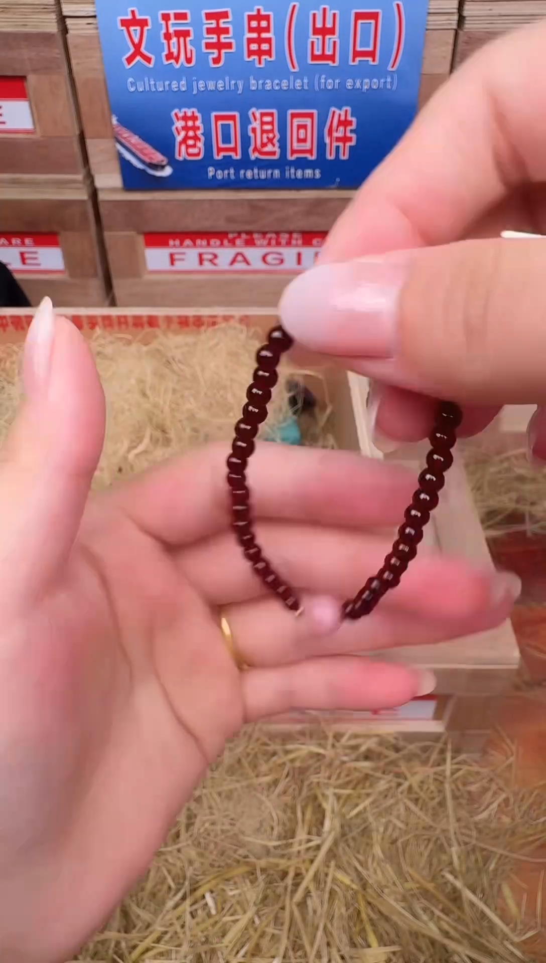 手串玿月甄选闪购精品手串无礼盒