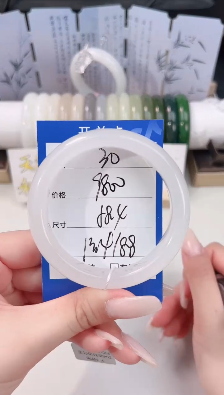 未镶嵌手镯和田玉30冰白·