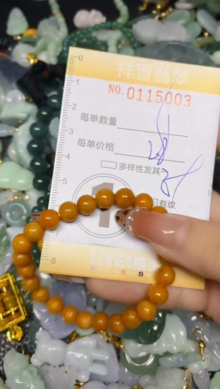 【闪购商品】翡翠颈饰未镶嵌闪购0114903多样性发其一