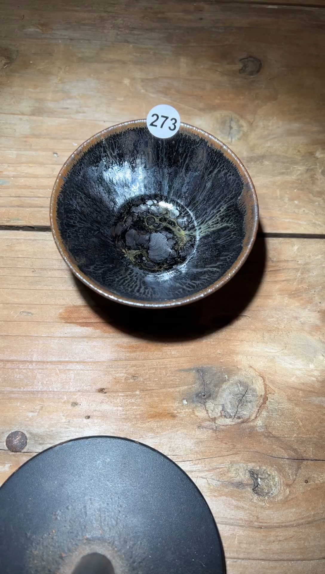 【闪购商品】茶盏老表精选柴烧273