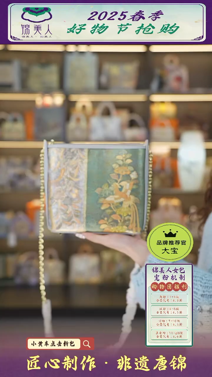 【闪购商品】织绣大宝好物节非遗唐锦 灰蓝耳朵包114