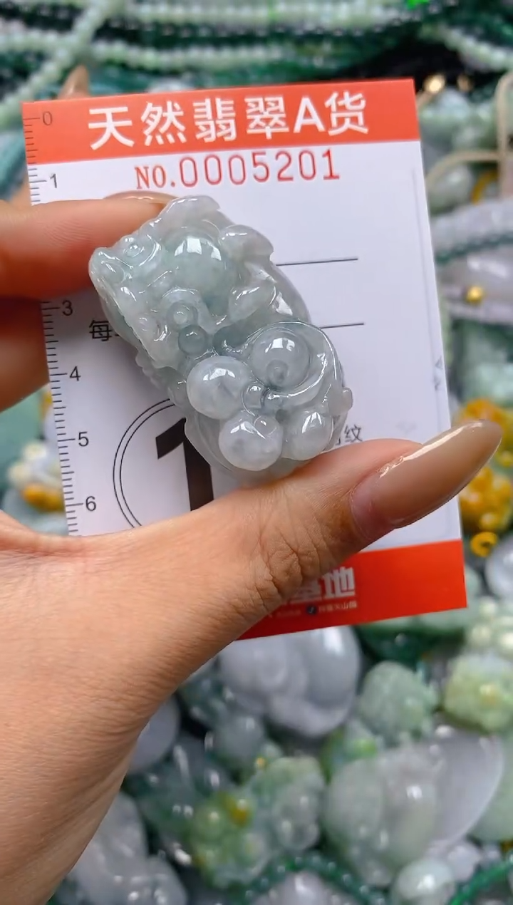 颈饰未镶嵌翡翠闪购0005201