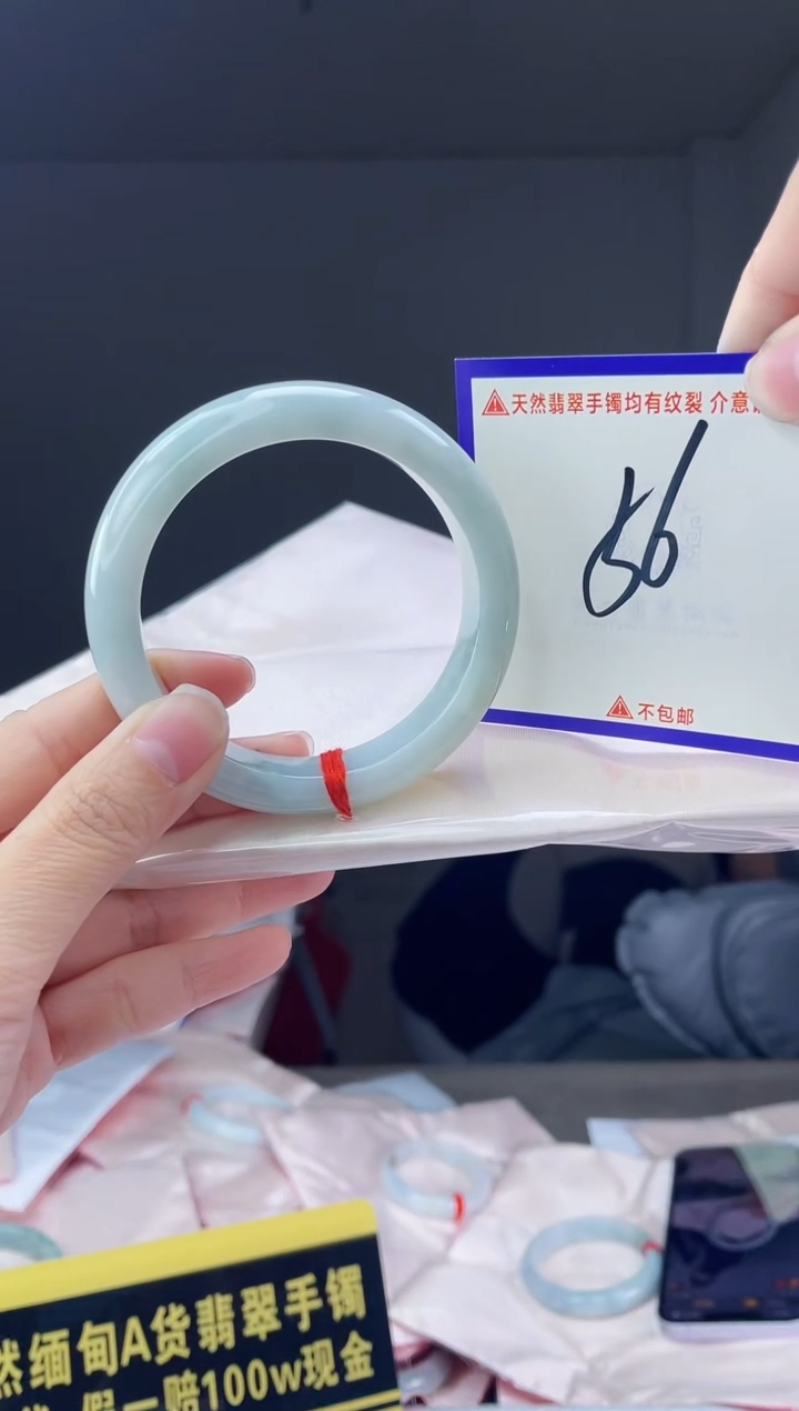 未镶嵌手镯翡翠我