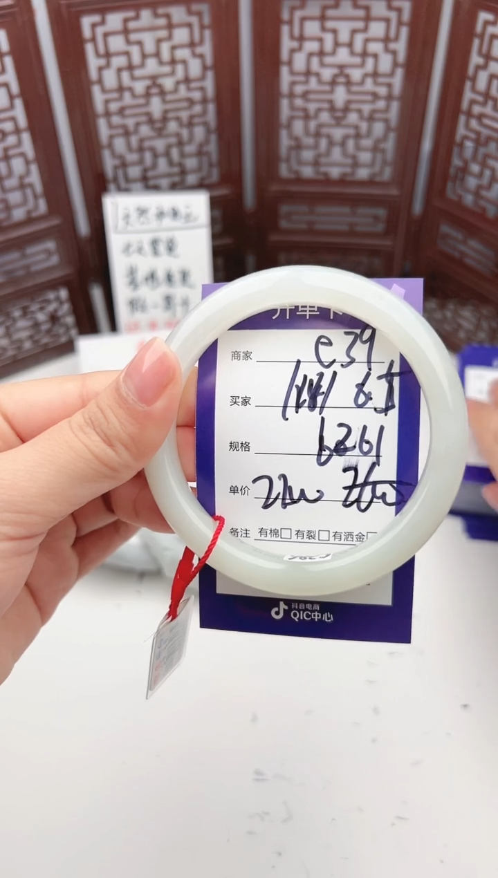 【闪购商品】和田玉手镯未镶嵌微色差e39