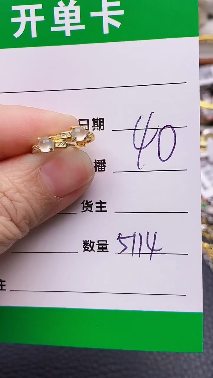 【闪购商品】翡翠戒指银S925镶嵌/5114