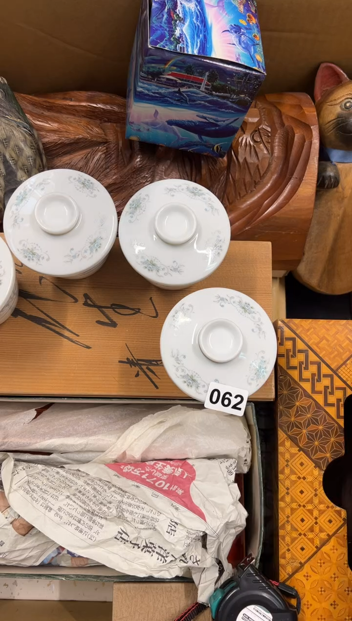 【闪购商品】瓷片062中古商品谨慎参拍
