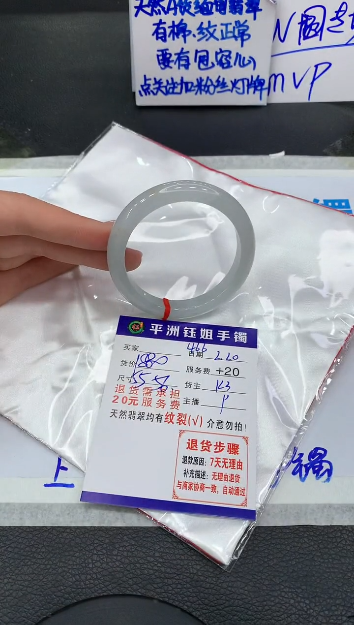 【闪购商品】翡翠手镯未镶嵌11111111111