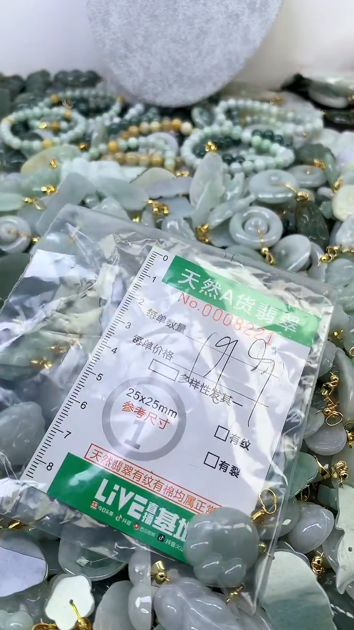 颈饰未镶嵌翡翠未镶嵌天然A货翡翠