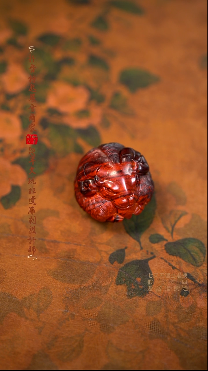 檀香紫檀（小叶紫檀）山羊手把件