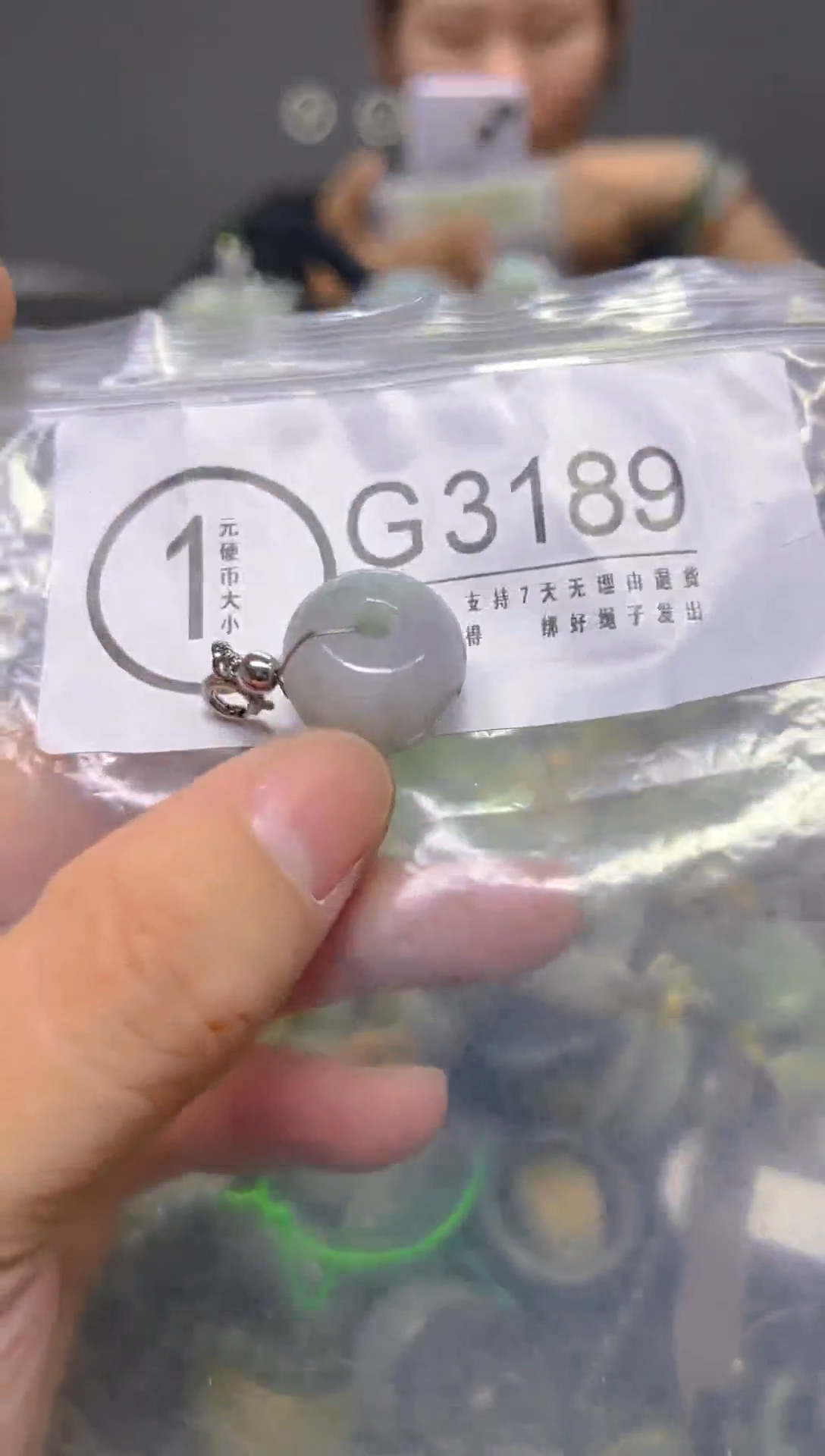 翡翠未镶嵌颈饰/G/翡翠A货,1件也是批发价